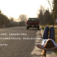 word里如何设置一页横向