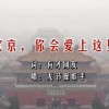 2024UC